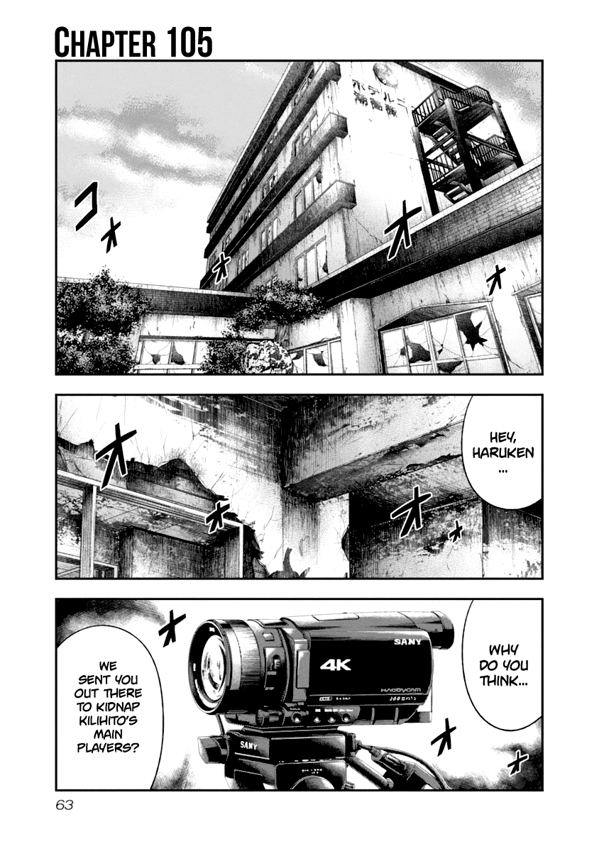 Out (Makoto Mizuta) Chapter 105 2